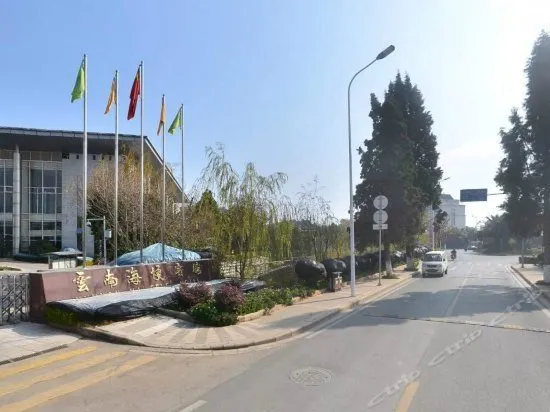 Haigeng Hotel - Image 1
