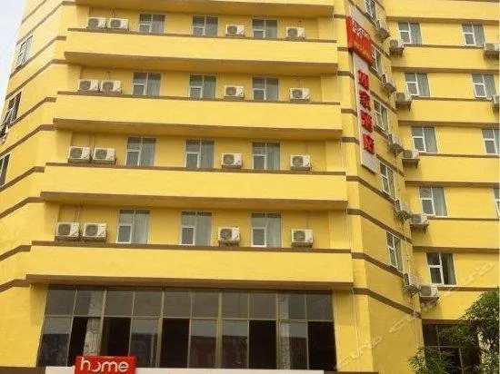 Ruijia Huayi Hotel (Shaoguan East Station Century East Street Branch) - Image 1