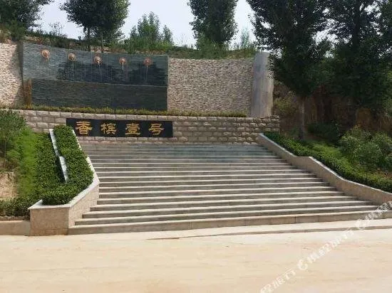 Number One Of Champagne Farm Village - Image 1