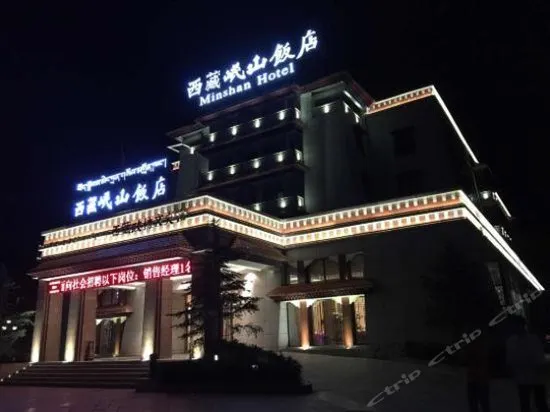 Minshan Hotel - Image 1