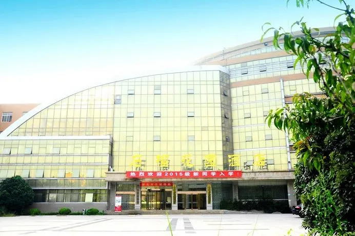 SHILIU GARDEN HOTEL - Image 1
