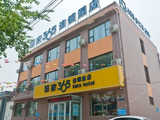 Eaka 365 Hotel Neiqiu East Zhenxing Road Branch - Image 1
