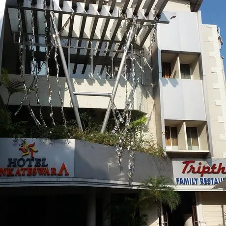 Hotel Venkateswara - Image 1