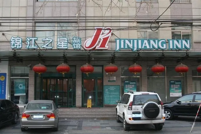 JinJiang Inn Beitaipingzhuang Beijing - Image 1