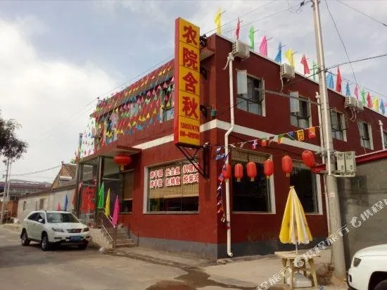 Hanqiu Farmhouse - Image 1