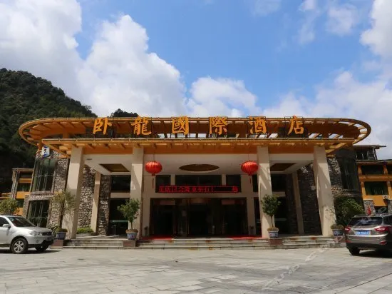 Wolong International Hotel - Image 1