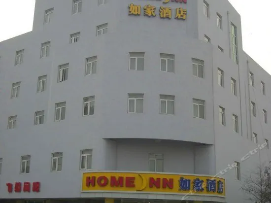 Home Inn (Tangshan Fengnan Qingnian Road) - Image 1