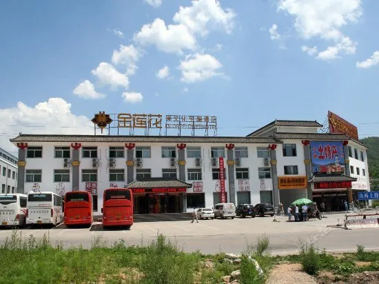 Globeflower Hotel - Image 1