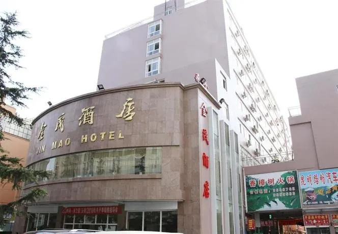 Jinmao Hotel - Kunming - Image 1
