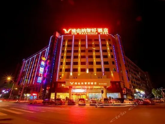 Vienna Zhihao Hotel(Zixing Dongjianghu) - Image 1