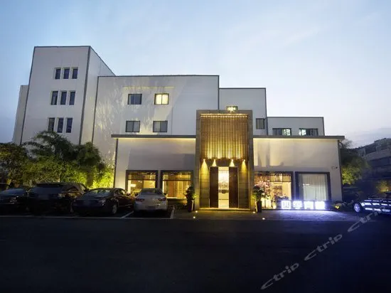 Haiyou Hotel (Yuyao North Xinjian Road) - Image 1