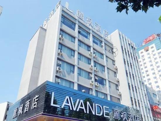 RUIMANDA HOTEL(WEIFANG RAILWAY STATION BRANCH) - Image 1