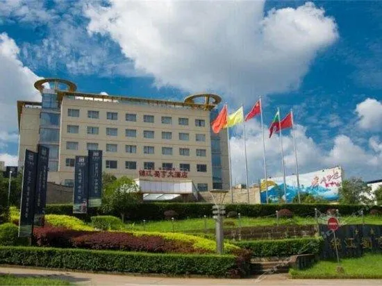 Ziyang Shuheng Hotel (Wanda Plaza Branch) - Image 1