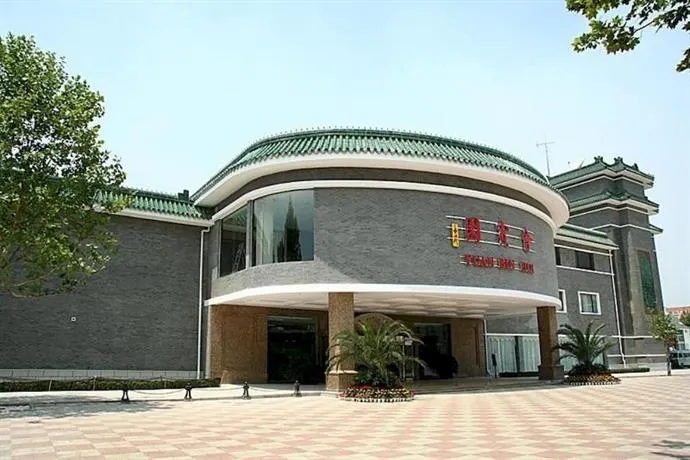 Hui Bin Yuan Grand Hotel - Image 1