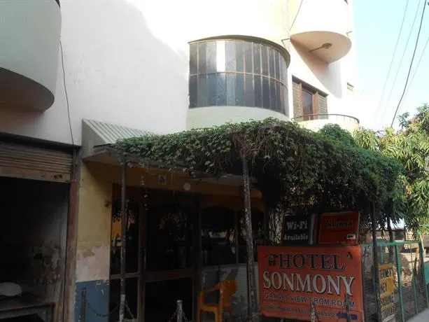 Hotel Sonmony - Image 1