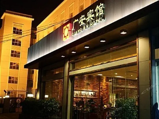 GUANG'AN HOTEL - Image 1