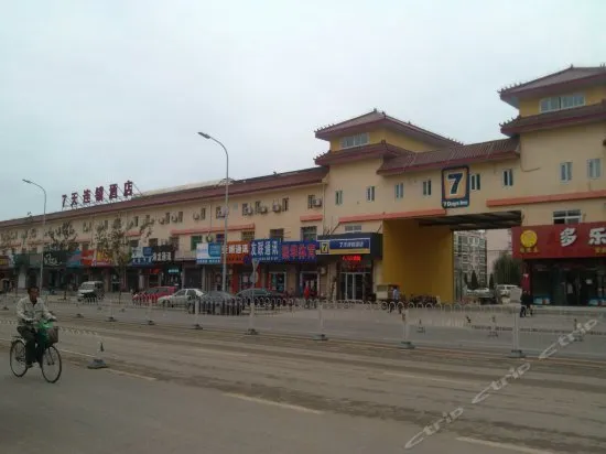 7Days Inn Beijing Pinggu Branch - Image 1