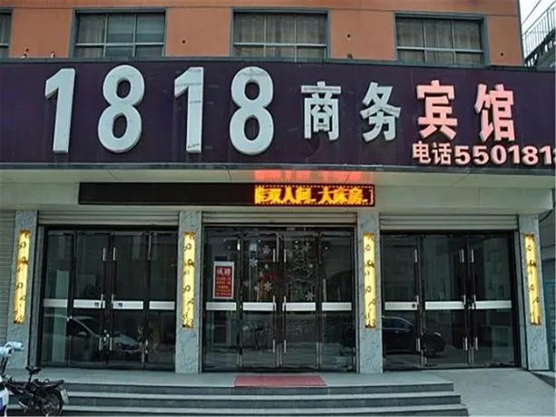 1818 Business Hotel - Image 1