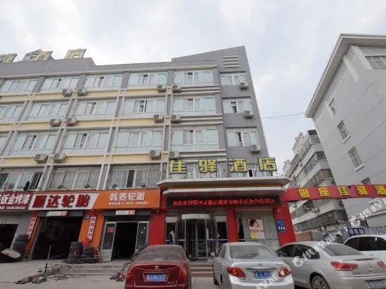 Grace Inn Feicheng Bus Station - Image 1