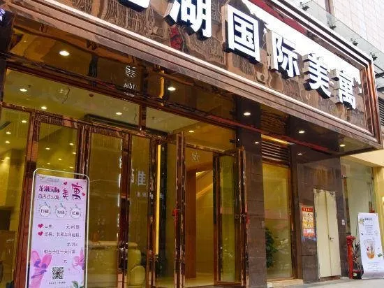 Longhu International Apartment - Image 1