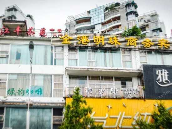 Jingang Pearl Business Hotel - Image 1