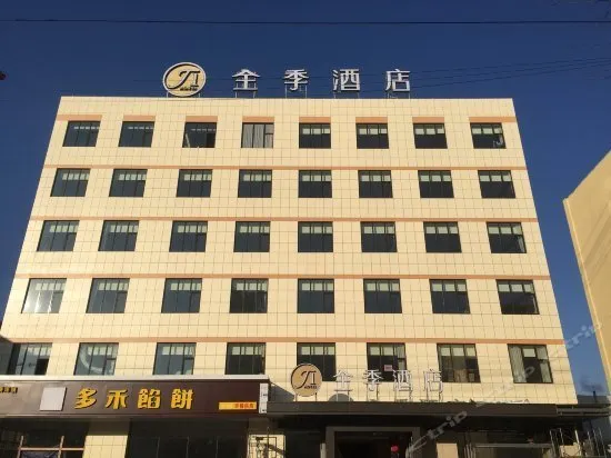 JI Hotel Linqing City Government - Image 1