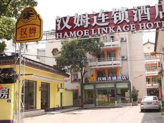 Hanmu Link Age Hotel - Image 1