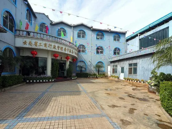 Gongshang Hot Spring Hostel - Image 1