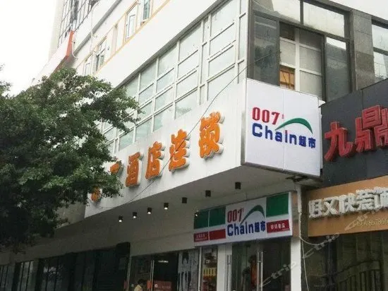 Pod Inn Selected Hotel (Chengdu Kuanzhai Alley Xi'an North Road) - Image 1