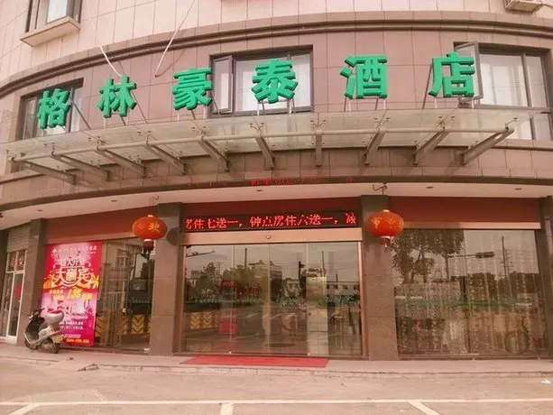 GreenTree Inn Jiaxing Tongxiang Tudian Express Hotel - Image 1