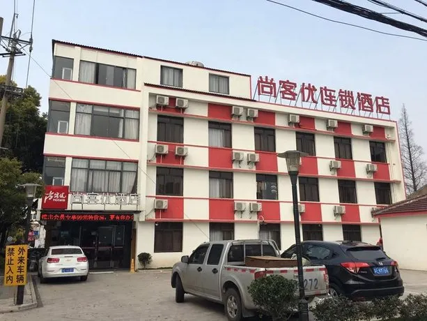 Thank Inn Plus Hotel Jiangsu Suzhou Taicanggang District Fuqiao - Image 1