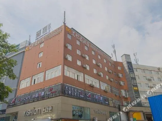 Alisen Hotel - Image 1
