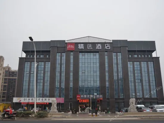 Thank Inn Plus Hotel Xuzhou Huohua - Image 1