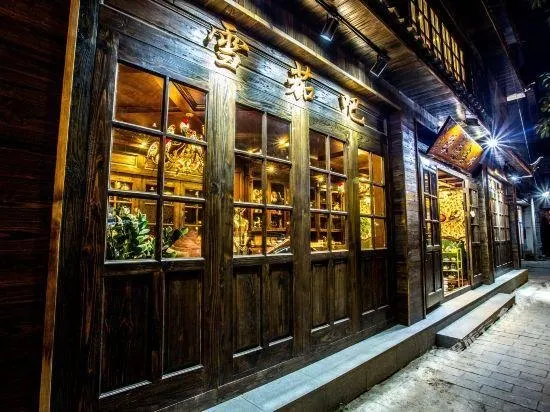 Minguo Memory Oufan Hotel - Image 1