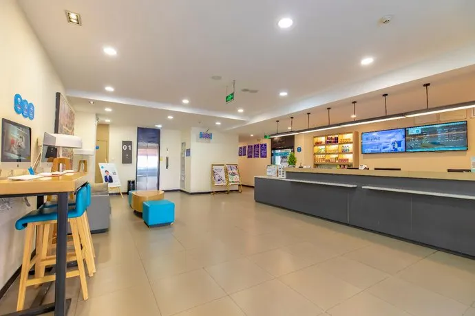 Hanting Hotel Lhasa Potala Palace West Branch - Image 1
