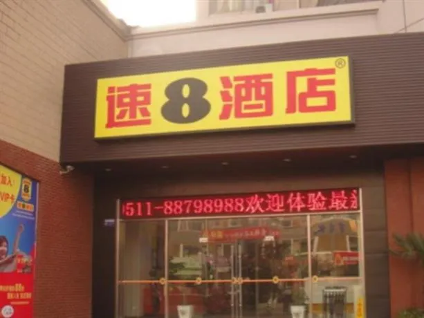 Super 8 by Wyndham Zhenjiang Jiangsu University Xue Fu Lu - Image 1