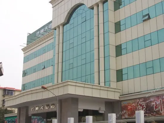Shenzhen Zhulin Hotel - Image 1