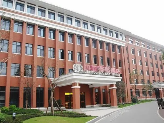 Jin Guo Tao Ran Hotel - Image 1