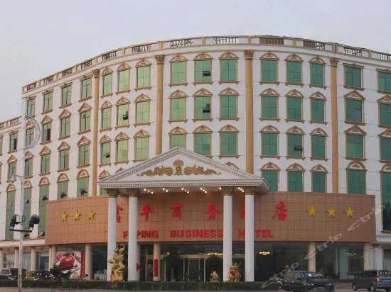 Fuping Business Hotel - Image 1