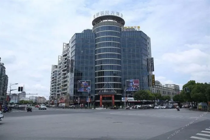 Fuyi International Hotel (Shanghai International Tourism Resort Zhoupu) - Image 1