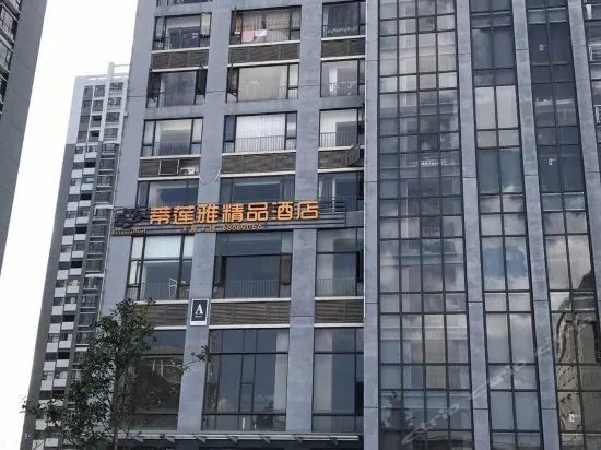 DILIANYA BOUTIQUE HOTEL - Image 1