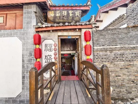 YUNBO INN - Image 1