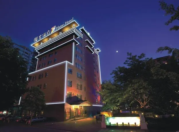 Hanyi Hotel - Image 1