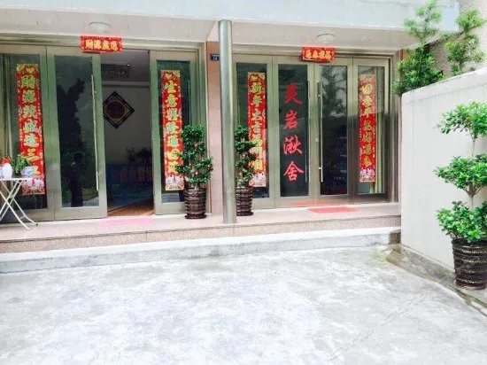 Lingyanqiushe Guesthouse - Image 1