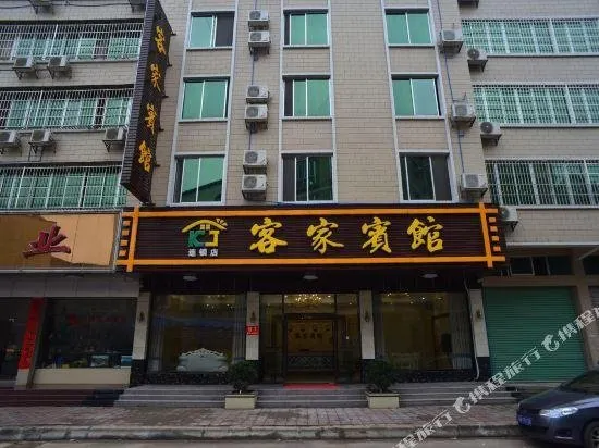 KEJIA HOTEL - Image 1