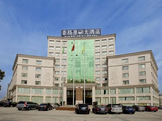 Wangsheng Xianggeli Hotel - Image 1