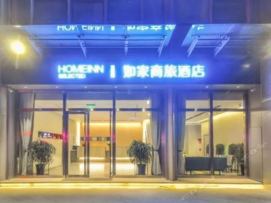 Home Inn Selected Hotel - Kunming Tongde Plaza Baiyun Road Metro Station - Image 1