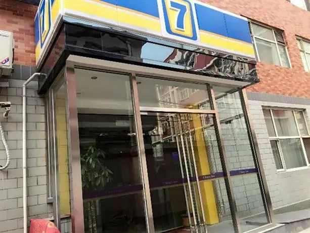 7Days Inn Beijing Yongdingmenwai Subway Station - Image 1