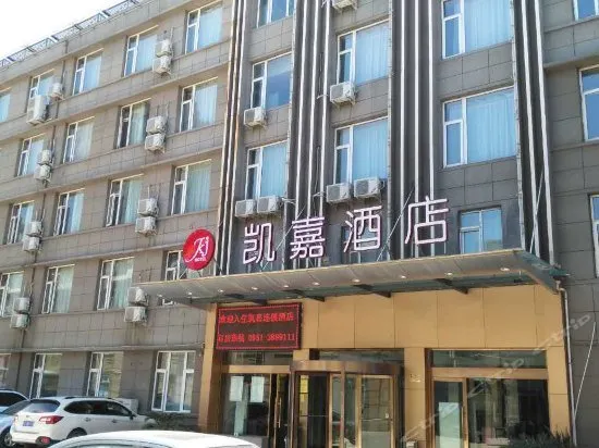 Hengsheng Quick Hotel - Image 1