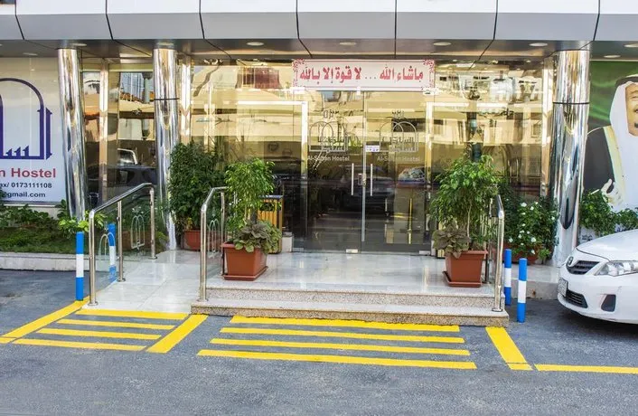 Al Sultan Hostel - Image 1